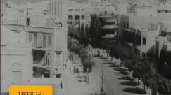 فيديو نادر جداً لمدينة يافا يعود تاريخه لعام 1913 